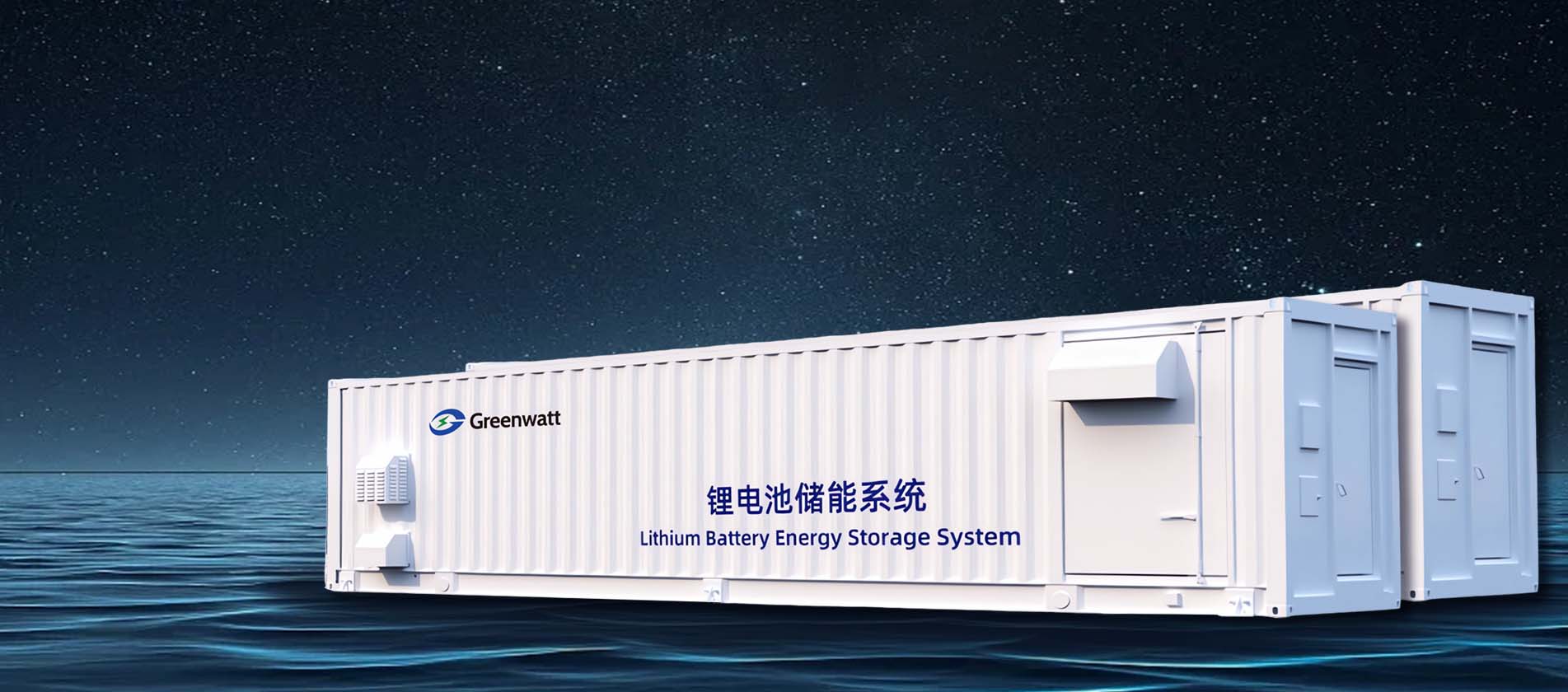 commercial container solar energy storage system
